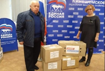 Передали очередную партию гуманитарной помощи участникам СВО