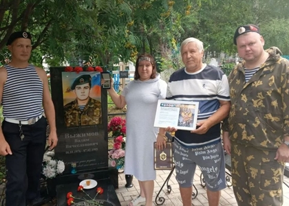 В Барнауле отцу и сестре героя Контртеррористической Операции в Чеченской Республике вручили памятный наградной жетон «Они сражались за Родину»