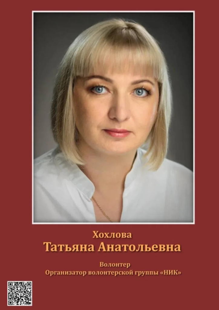 Красногорск