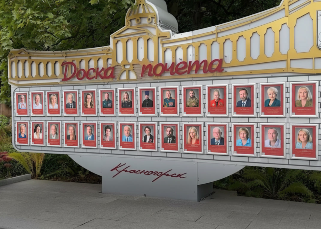 Красногорск (10)